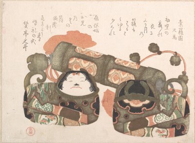  da Kubo Shunman