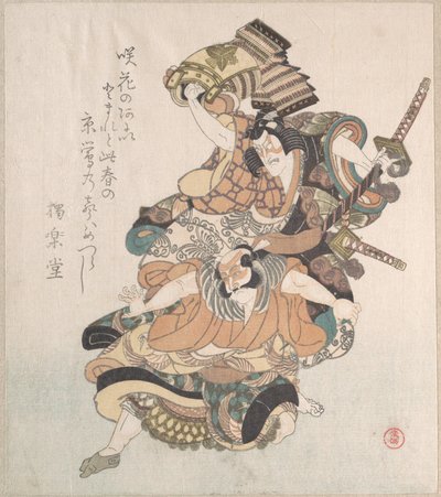  da Kubo Shunman