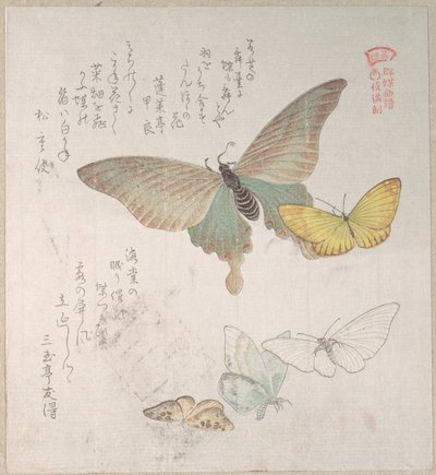  da Kubo Shunman