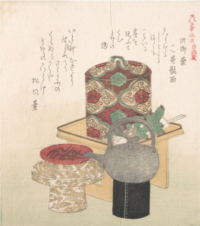 Set di vino per la cerimonia del nuovo anno da Kubo Shunman