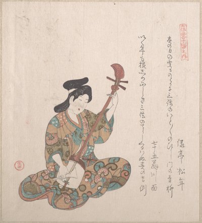 da Kubo Shunman