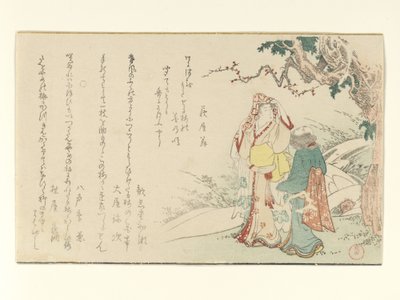  da Kubo Shunman