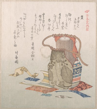  da Kubo Shunman