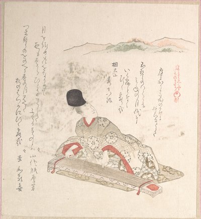  da Kubo Shunman