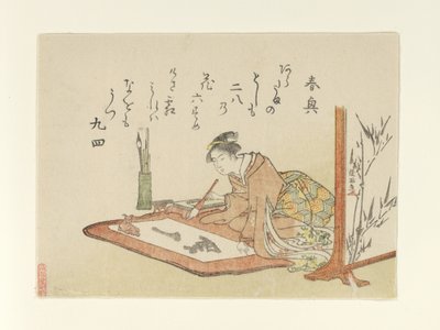  da Kubo Shunman