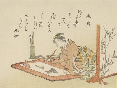 Giovane donna che scrive calligrafia da Kubo Shunman