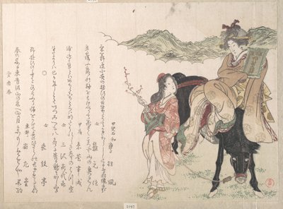  da Kubo Shunman