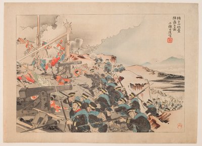 Caduta della posizione di artiglieria a Isuzan da Kubota Beisen