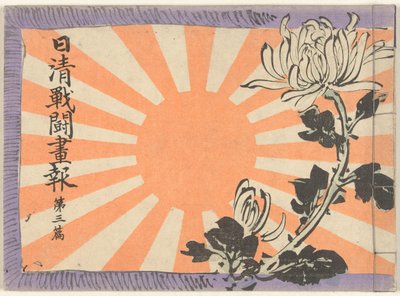 Rivista illustrata sulla guerra sino-giapponese - parte 3 da Kubota Beisen