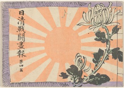 Rivista illustrata sulla guerra sino-giapponese - parte 4 da Kubota Beisen