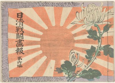 Rivista illustrata sulla guerra sino-giapponese - parte 6 da Kubota Beisen