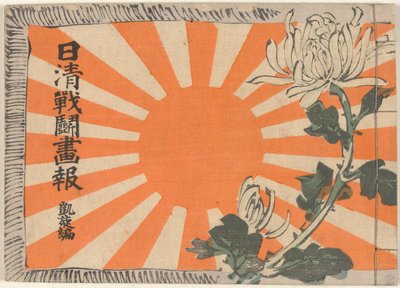 Rivista illustrata sulla guerra sino-giapponese - il ritorno trionfale da Kubota Beisen