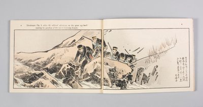 Nisshin sentō gahō (Rivista illustrata della guerra sino-giapponese), Volume 8 da Kubota Beisen