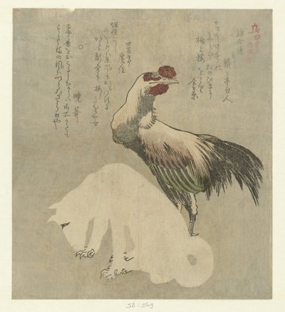 Gallo e cane da Kubota Shunman