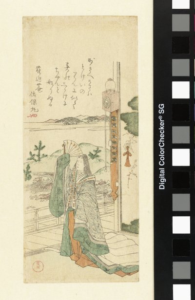 Dama di corte con orologio da Kubota Shunman