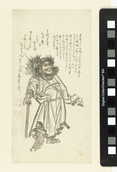 Shōki il domatore di demoni da Kubota Shunman