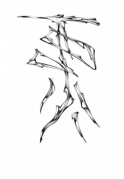  da Kulik