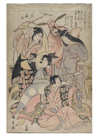 Niwaka dei Quartieri del Piacere da Kuninaga Utagawa