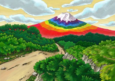 Una strada singola e Monte Fuji arcobaleno da Kunio Ota