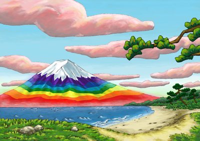 La Costa e Monte Fuji Arcobaleno, 2023 da Kunio Ota