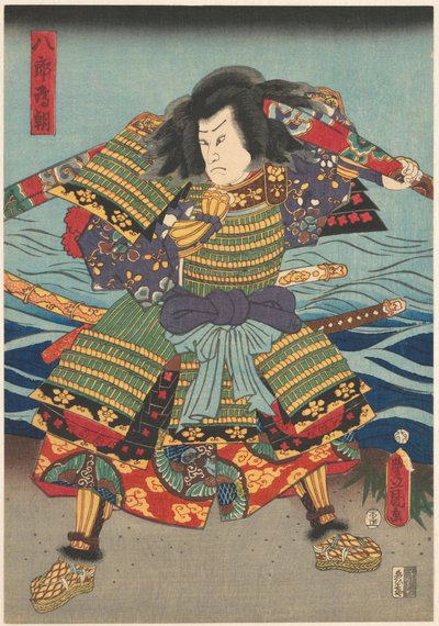 Tametomo, l