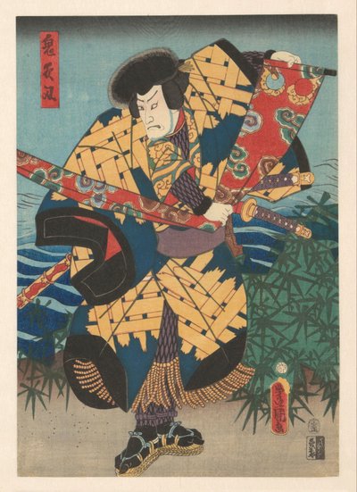 Tametomo, l