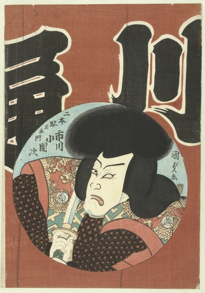 Ichikawa Kodanji come Futamoto Daemon da Kunisada (II) , Utagawa