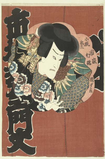 Ichimura Kakitsu come Kokitsune Reizo da Kunisada (II) , Utagawa