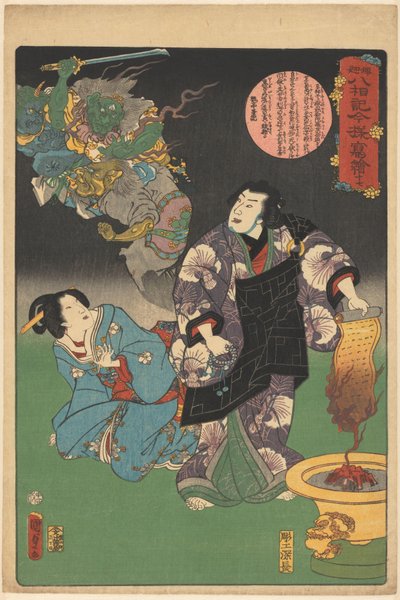 La vita del Buddha in moderne diapositive magiche (titolo della serie sull