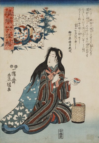 Ono no Komachi, dalla serie Parodie dei Sei Immortali Poetici Nazorae rokkasen, 1847-1852 da Kunisada