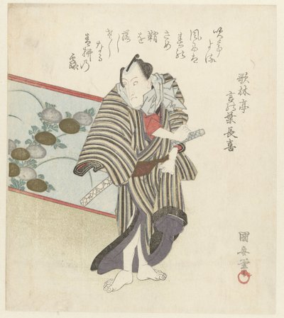 Uomo accanto a uno schermo da Kuniyasu Utagawa