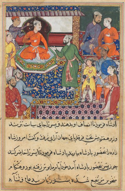 Pagina da Le storie di un pappagallo Tuti-nama: Ottava notte: La serva implora di nuovo..., 1558-1560 da Lalu.
