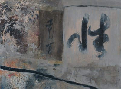 Calligrafia giapponese astratta da Lena Ru