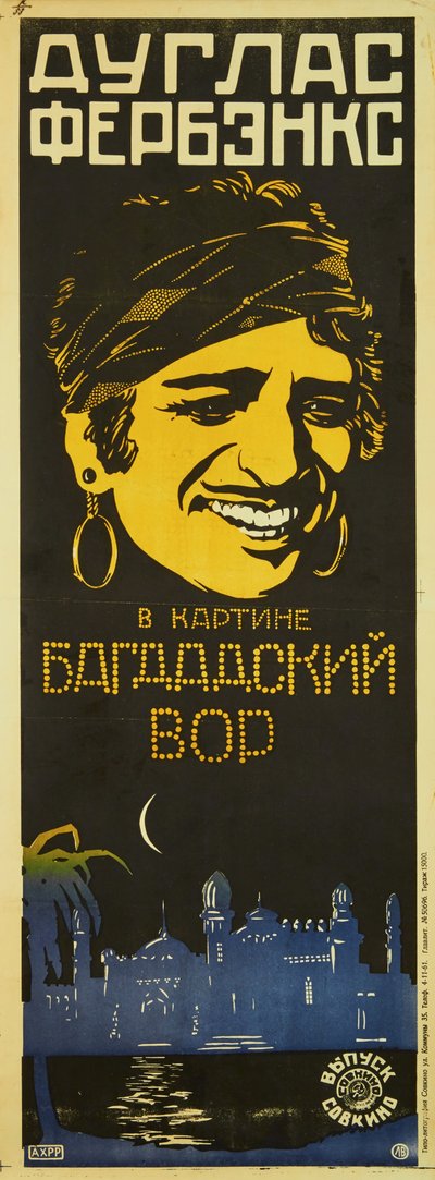 Poster del film Il ladro di Bagdad di Raoul Walsh da Leonid Alexandrovich Voronov