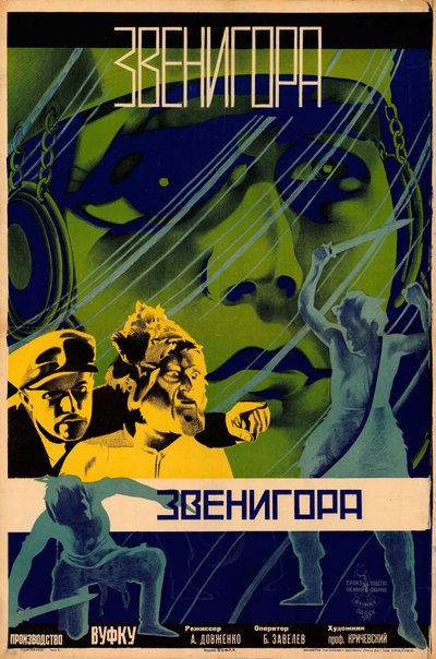 Poster del film Zvenigora di Alexander Dovzhenko, 1928 da Leonid Alexandrovich Voronov