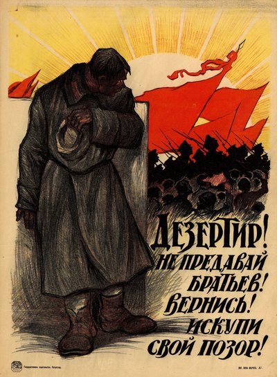 Disertore! Non tradire i tuoi fratelli! Torna indietro!, 1919 da Leonid Osipovich Pasternak
