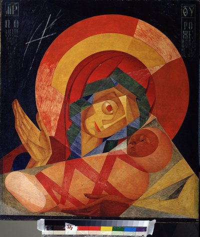 La Vergine dell