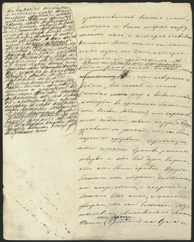 Guerra e Pace, Libro III, Parte 2, Cap. 25, manoscritto autografo da Lev Nikolaevich . Tolstoy