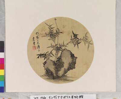 Bambù e roccia da Lezhi Huang