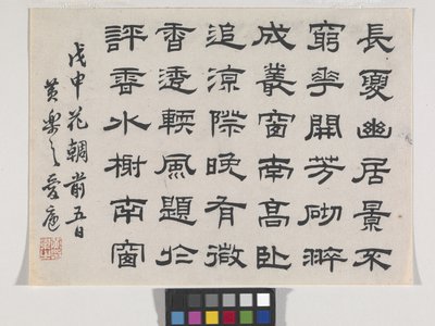 Bambù viola e fiore da Lezhi Huang