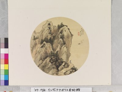 Vista sul lago dopo Wu Zhen, data sconosciuta da Liang Yuwei