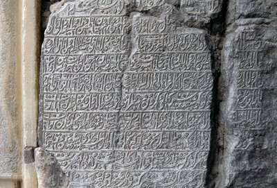 Iscrizione in pietra, Moschea Jameh (moschea del venerdì) (Lista del Patrimonio Mondiale UNESCO, 2012), Isfahan, Iran da Unbekannt Unbekannt