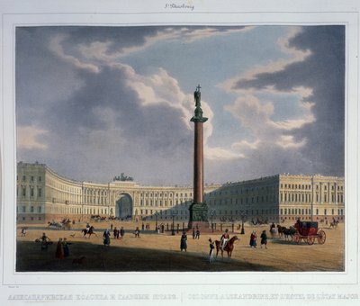 La Colonna di Alessandro. Vista dal Quartier Generale dell