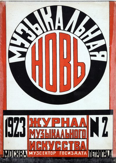 Copertina per la rivista "Muzykalnaya nov" da Lyubov Sergeevna Popova