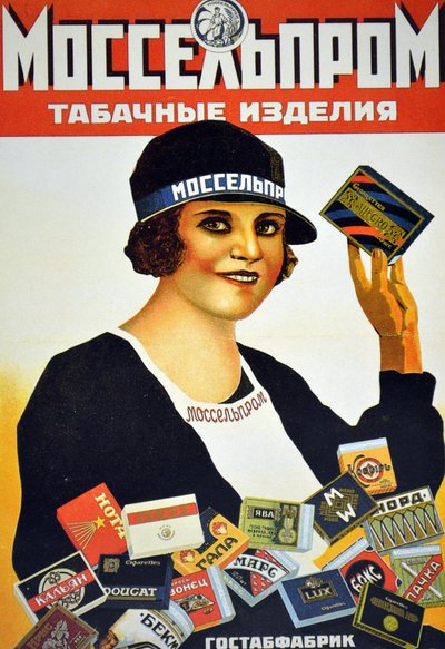 Poster pubblicitario dei prodotti del tabacco Mosselprom, raffigurante la star del film La ragazza delle sigarette di Mosselprom da M. Bulanov