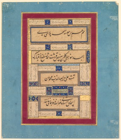 Esercizi calligrafici e versi di Hafiz (persiano, circa 1325-1389) (verso) da Mahmud ibn Ishaq al Shahabi (Persian, active mid to late 1500s)
