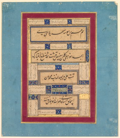 Esercizi calligrafici e versi di Hafiz persiano da Mahmud ibn Ishaq al Shahabi