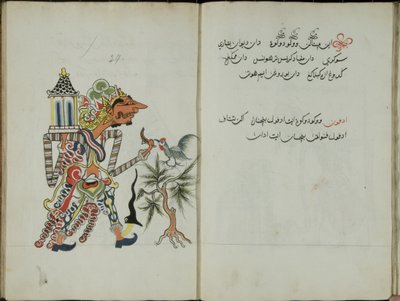 Wukon Jawa, MS 41 p.58, immagine 29, 1830 da Malay Malay