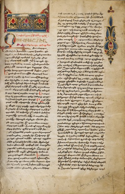 Pagina di incipit decorata da Malnazar