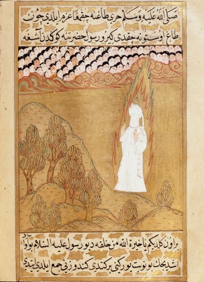 Islam: Rappresentazione del profeta Maometto (570-632) (volto coperto) sul Monte Hira che riceve una visione. Miniatura tratta da 